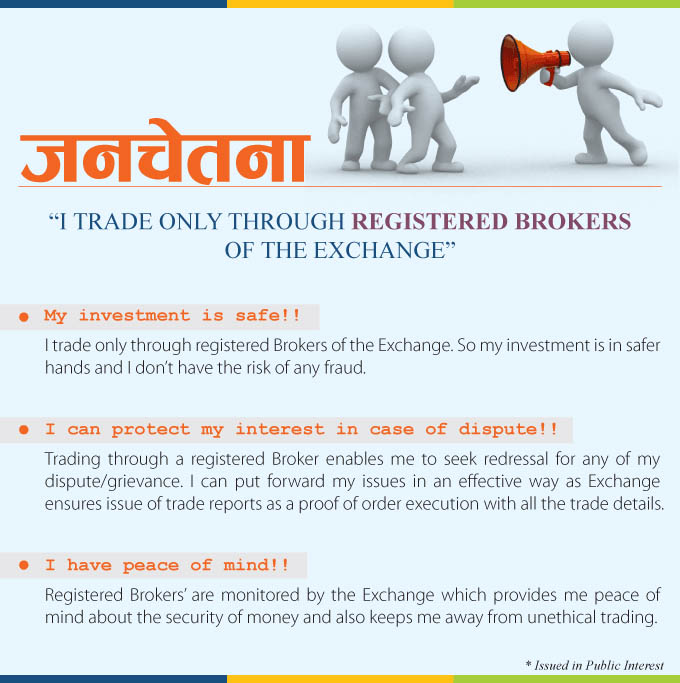 Trade Only Through Registered Brokers 